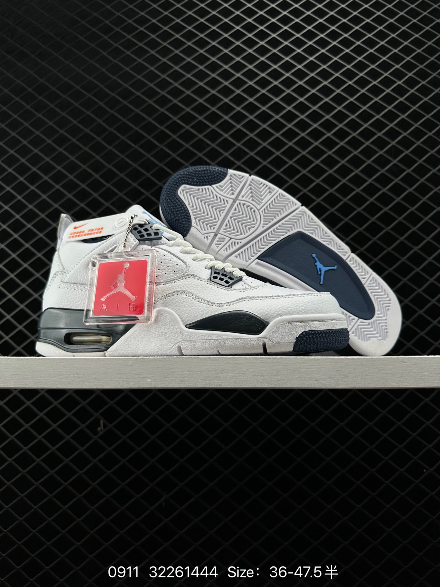Air Jordan 4 Retro “Columbia”